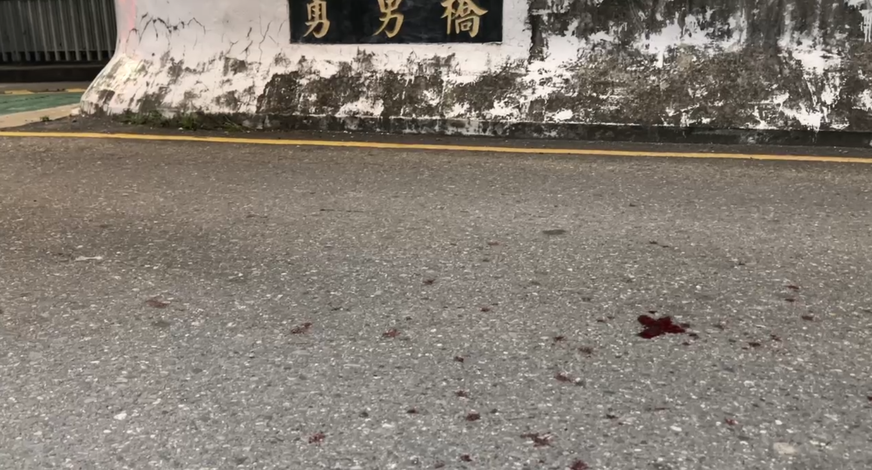 男割傷右手指 勇男橋面血跡斑斑  